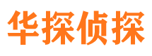 遂川市出轨取证